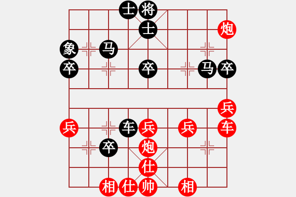 象棋棋譜圖片：五七炮不挺兵黑炮2進(jìn)4，車8進(jìn)6，車8平7變。。。。?；畚覑勰?2段)-勝-杞縣寒山玉(4段) - 步數(shù)：50 