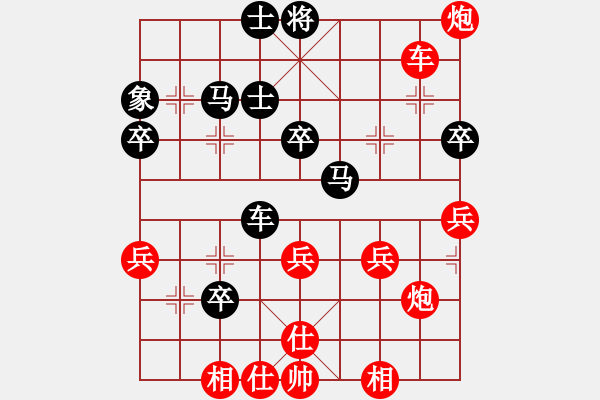 象棋棋譜圖片：五七炮不挺兵黑炮2進(jìn)4，車8進(jìn)6，車8平7變。。。。。慧我愛你(2段)-勝-杞縣寒山玉(4段) - 步數(shù)：60 