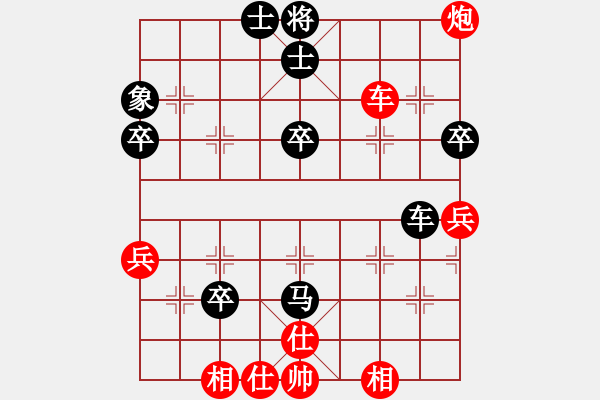 象棋棋譜圖片：五七炮不挺兵黑炮2進(jìn)4，車8進(jìn)6，車8平7變。。。。。慧我愛你(2段)-勝-杞縣寒山玉(4段) - 步數(shù)：70 