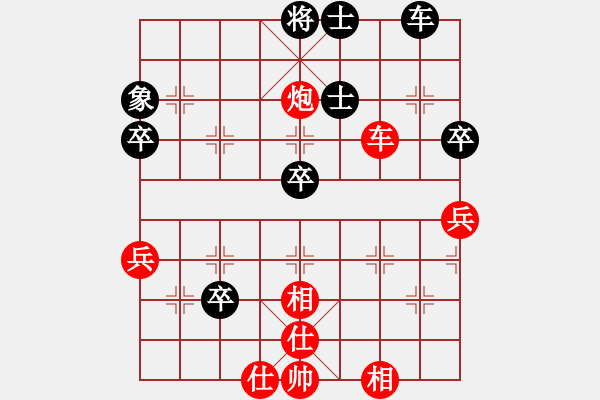 象棋棋譜圖片：五七炮不挺兵黑炮2進(jìn)4，車8進(jìn)6，車8平7變。。。。?；畚覑勰?2段)-勝-杞縣寒山玉(4段) - 步數(shù)：80 