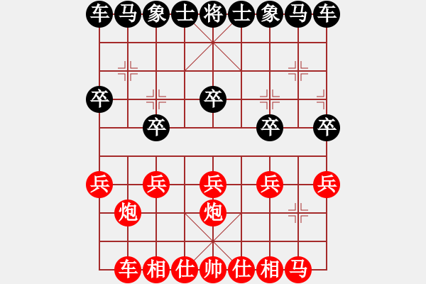 象棋棋譜圖片：失敗了 - 步數(shù)：10 