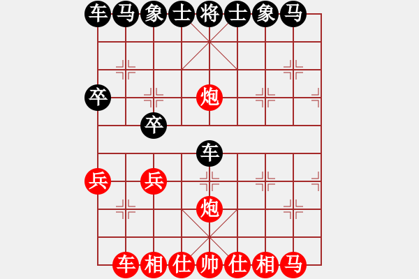 象棋棋譜圖片：失敗了 - 步數(shù)：20 