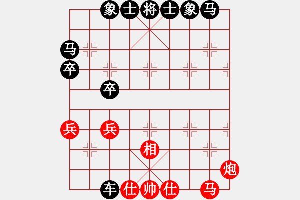 象棋棋譜圖片：失敗了 - 步數(shù)：30 