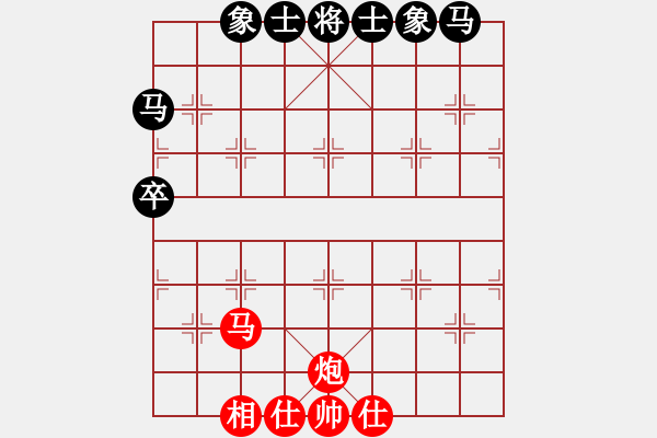 象棋棋譜圖片：失敗了 - 步數(shù)：50 