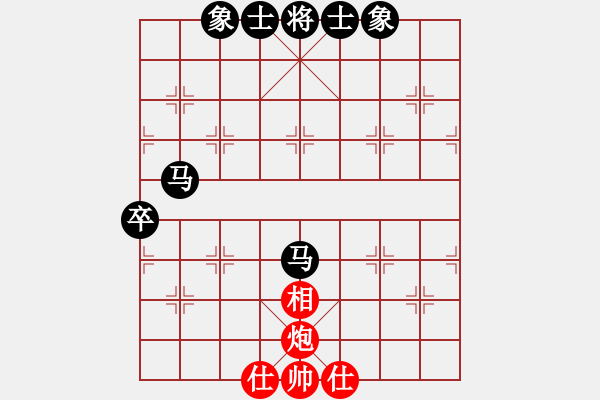 象棋棋譜圖片：失敗了 - 步數(shù)：60 