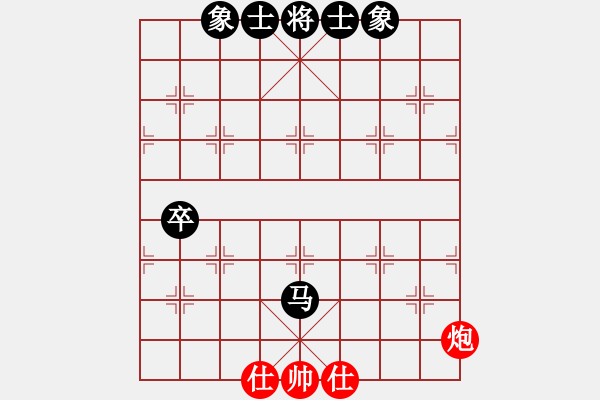 象棋棋譜圖片：失敗了 - 步數(shù)：70 