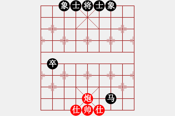 象棋棋譜圖片：失敗了 - 步數(shù)：72 