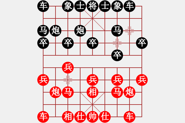 象棋棋譜圖片：黃德財(cái)紅先和陳健纘(飛相進(jìn)右馬對(duì)左過(guò)宮炮) - 步數(shù)：10 