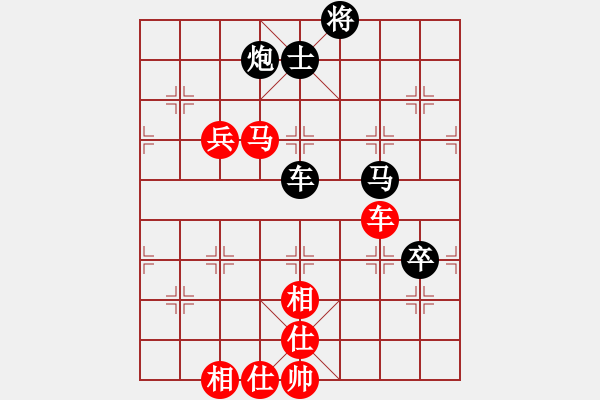 象棋棋譜圖片：黃德財(cái)紅先和陳健纘(飛相進(jìn)右馬對(duì)左過(guò)宮炮) - 步數(shù)：100 