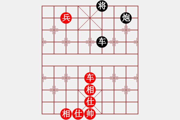 象棋棋譜圖片：黃德財(cái)紅先和陳健纘(飛相進(jìn)右馬對(duì)左過(guò)宮炮) - 步數(shù)：130 