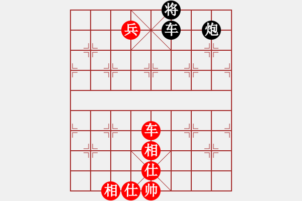 象棋棋譜圖片：黃德財(cái)紅先和陳健纘(飛相進(jìn)右馬對(duì)左過(guò)宮炮) - 步數(shù)：140 