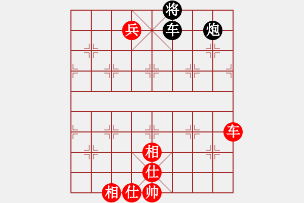 象棋棋譜圖片：黃德財(cái)紅先和陳健纘(飛相進(jìn)右馬對(duì)左過(guò)宮炮) - 步數(shù)：145 