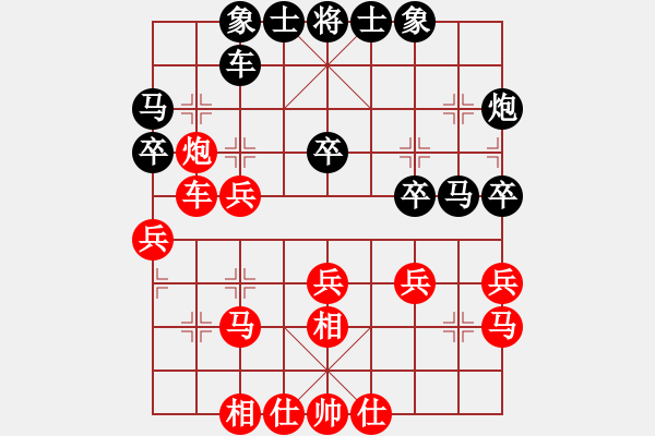 象棋棋譜圖片：黃德財(cái)紅先和陳健纘(飛相進(jìn)右馬對(duì)左過(guò)宮炮) - 步數(shù)：30 