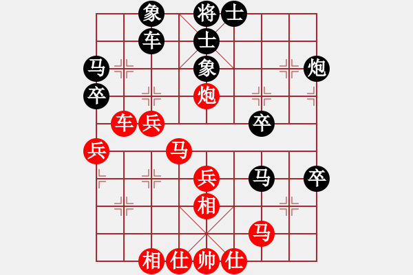 象棋棋譜圖片：黃德財(cái)紅先和陳健纘(飛相進(jìn)右馬對(duì)左過(guò)宮炮) - 步數(shù)：40 