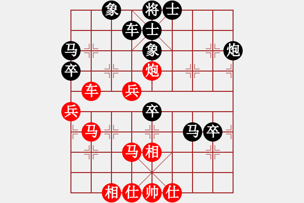 象棋棋譜圖片：黃德財(cái)紅先和陳健纘(飛相進(jìn)右馬對(duì)左過(guò)宮炮) - 步數(shù)：50 