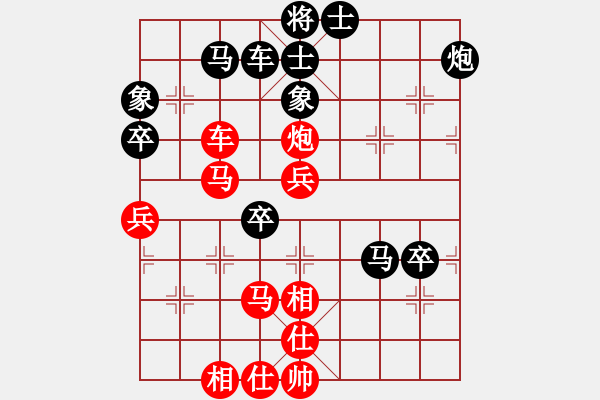 象棋棋譜圖片：黃德財(cái)紅先和陳健纘(飛相進(jìn)右馬對(duì)左過(guò)宮炮) - 步數(shù)：60 