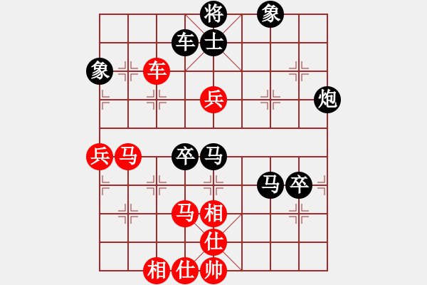 象棋棋譜圖片：黃德財(cái)紅先和陳健纘(飛相進(jìn)右馬對(duì)左過(guò)宮炮) - 步數(shù)：70 