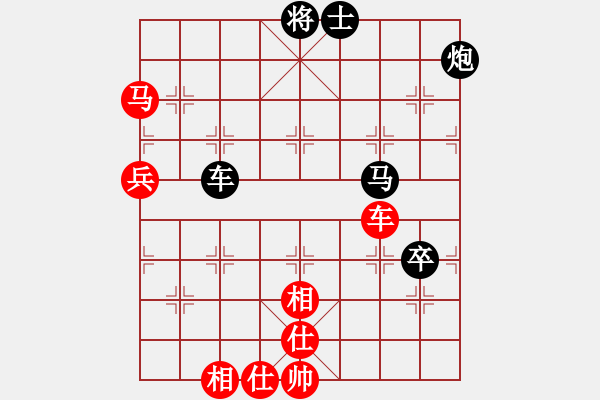 象棋棋譜圖片：黃德財(cái)紅先和陳健纘(飛相進(jìn)右馬對(duì)左過(guò)宮炮) - 步數(shù)：90 