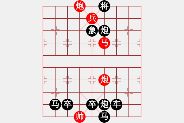 象棋棋譜圖片：象棋愛(ài)好者挑戰(zhàn)亞艾元小棋士 2022-10-27 - 步數(shù)：10 