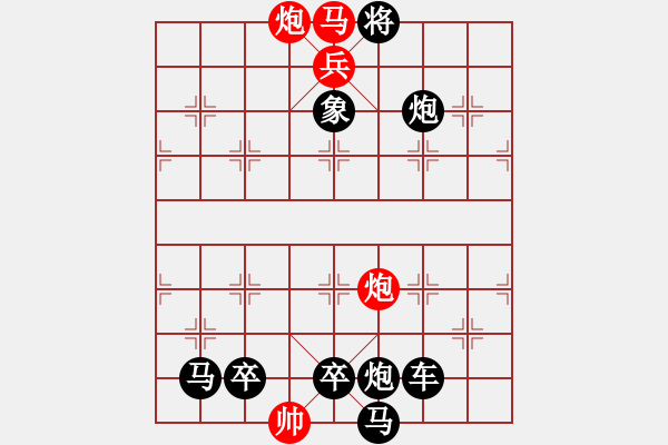 象棋棋譜圖片：象棋愛(ài)好者挑戰(zhàn)亞艾元小棋士 2022-10-27 - 步數(shù)：13 