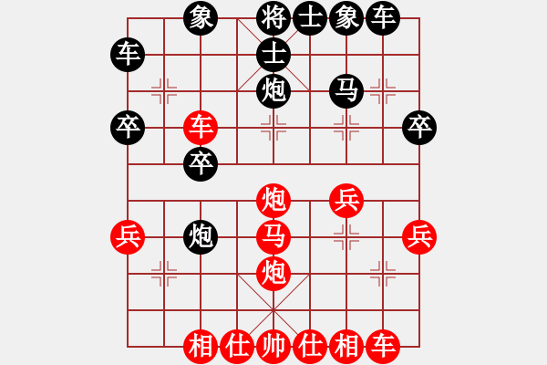 象棋棋譜圖片：溫州棋友a(bǔ)【先和】寧波戚文卿(2014-10-6弈于大師網(wǎng).第一局) - 步數(shù)：30 