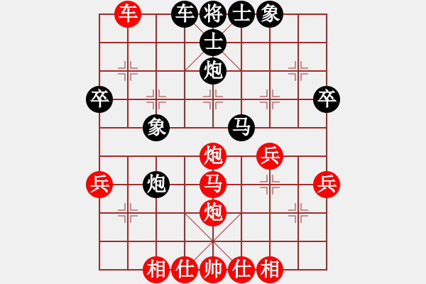 象棋棋譜圖片：溫州棋友a(bǔ)【先和】寧波戚文卿(2014-10-6弈于大師網(wǎng).第一局) - 步數(shù)：40 