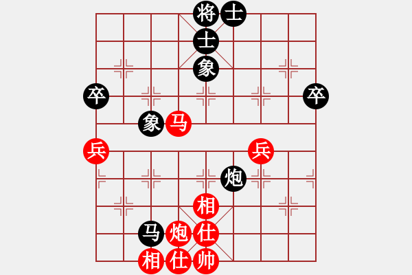 象棋棋譜圖片：溫州棋友a(bǔ)【先和】寧波戚文卿(2014-10-6弈于大師網(wǎng).第一局) - 步數(shù)：69 