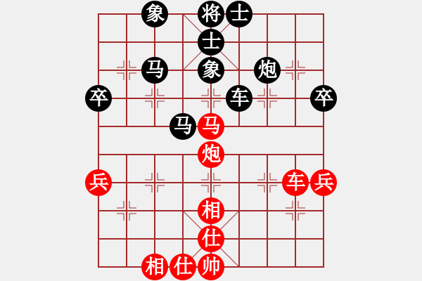 象棋棋譜圖片：浪子一把刀(8舵)-負(fù)-wgp(6舵) - 步數(shù)：50 