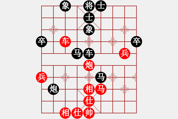 象棋棋譜圖片：浪子一把刀(8舵)-負(fù)-wgp(6舵) - 步數(shù)：70 