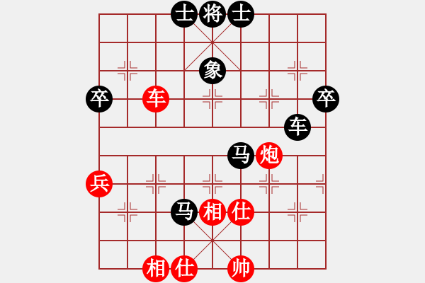 象棋棋譜圖片：浪子一把刀(8舵)-負(fù)-wgp(6舵) - 步數(shù)：80 