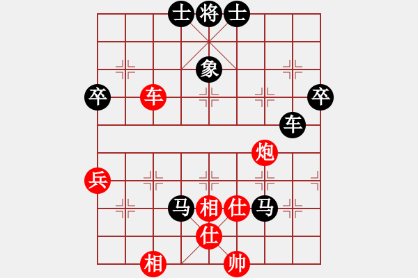 象棋棋譜圖片：浪子一把刀(8舵)-負(fù)-wgp(6舵) - 步數(shù)：82 