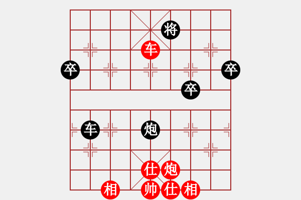 象棋棋譜圖片：梁妍婷 先勝 董毓男 - 步數(shù)：130 