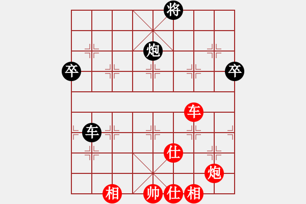 象棋棋譜圖片：梁妍婷 先勝 董毓男 - 步數(shù)：140 