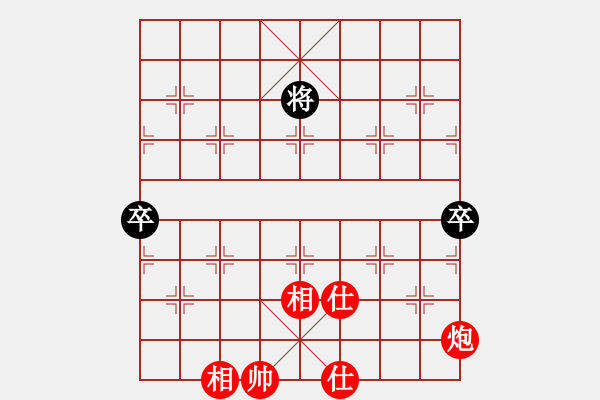 象棋棋譜圖片：梁妍婷 先勝 董毓男 - 步數(shù)：160 