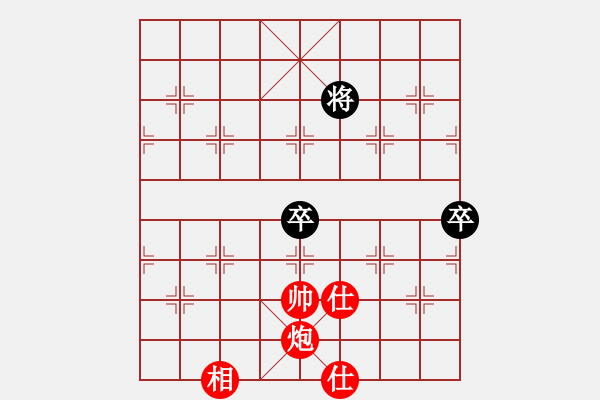 象棋棋譜圖片：梁妍婷 先勝 董毓男 - 步數(shù)：170 