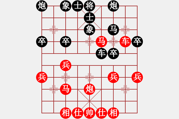 象棋棋譜圖片：梁妍婷 先勝 董毓男 - 步數(shù)：40 