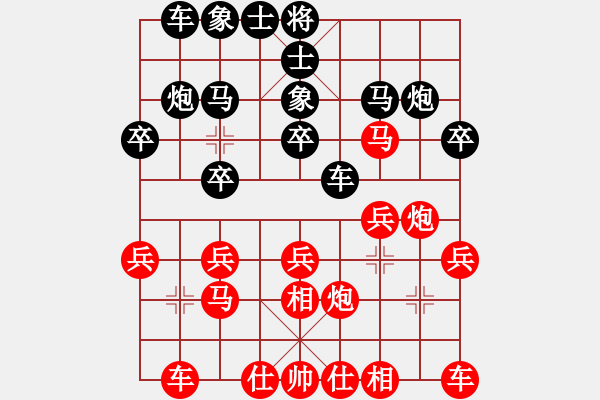 象棋棋譜圖片：我說要有光(1段)-勝-頌子(1段) - 步數：20 