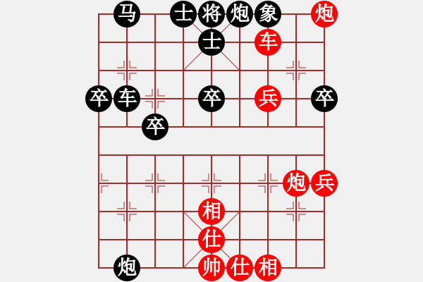 象棋棋譜圖片：我說要有光(1段)-勝-頌子(1段) - 步數：80 