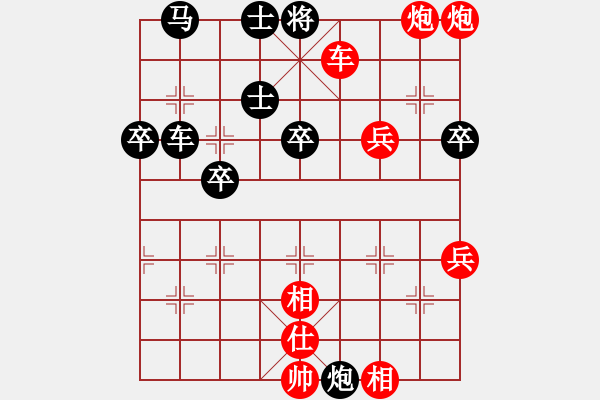 象棋棋譜圖片：我說要有光(1段)-勝-頌子(1段) - 步數：87 