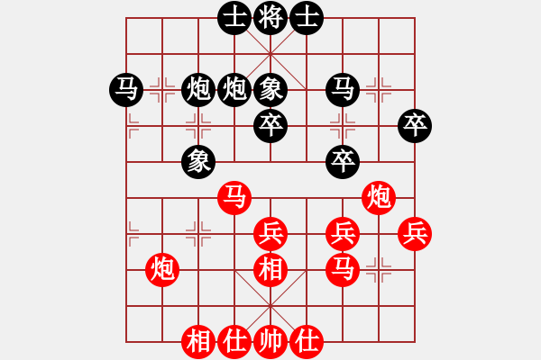 象棋棋譜圖片：中華男兒(9段)-和-江山如畫(9段) - 步數(shù)：30 