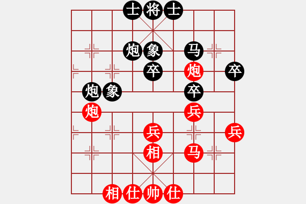 象棋棋譜圖片：中華男兒(9段)-和-江山如畫(9段) - 步數(shù)：39 