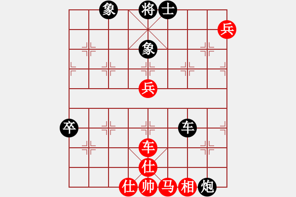 象棋棋譜圖片：一總(天罡)-勝-東方海洋(天罡) - 步數(shù)：130 