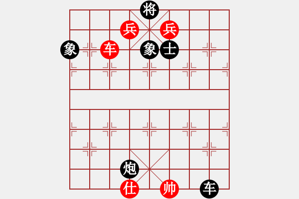 象棋棋譜圖片：一總(天罡)-勝-東方海洋(天罡) - 步數(shù)：190 