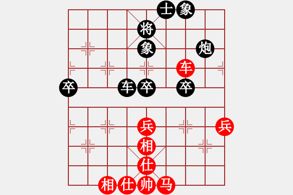 象棋棋譜圖片：一總(天罡)-勝-東方海洋(天罡) - 步數(shù)：70 