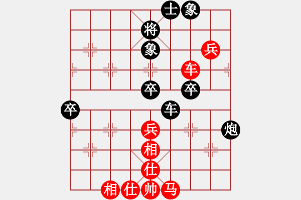 象棋棋譜圖片：一總(天罡)-勝-東方海洋(天罡) - 步數(shù)：80 