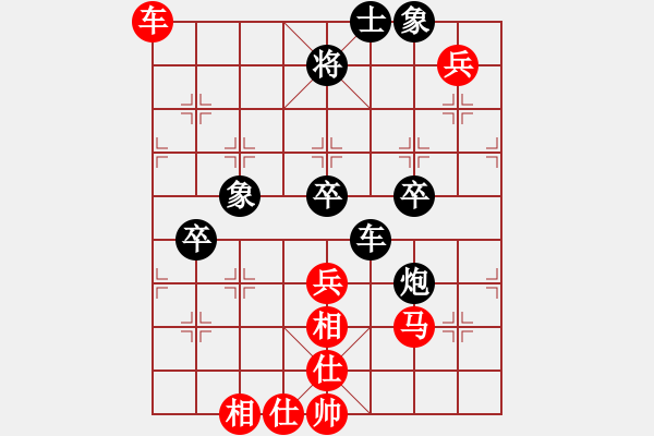 象棋棋譜圖片：一總(天罡)-勝-東方海洋(天罡) - 步數(shù)：90 