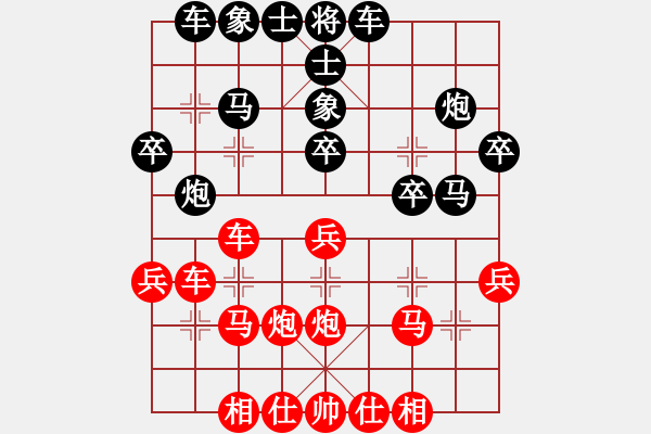 象棋棋譜圖片：江蘇南京 劉子健 負(fù) 廣東中山 黃仕清 - 步數(shù)：30 