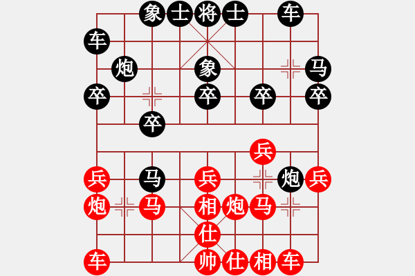 象棋棋譜圖片：歐照芳 先勝 梁運(yùn)龍 - 步數(shù)：20 