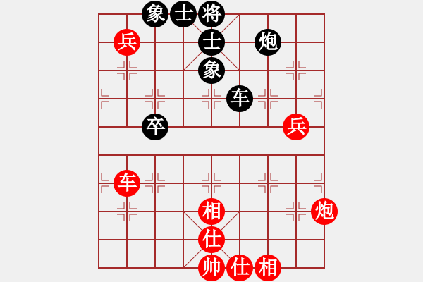 象棋棋譜圖片：歐照芳 先勝 梁運(yùn)龍 - 步數(shù)：90 