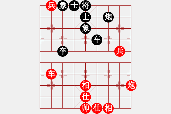 象棋棋譜圖片：歐照芳 先勝 梁運(yùn)龍 - 步數(shù)：91 